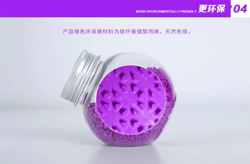 炫紫模板_04